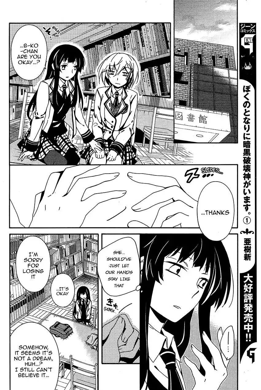 Shuuen no Shiori Chapter 10 29